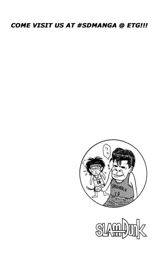 Slam Dunk, Chapter 110 image 18